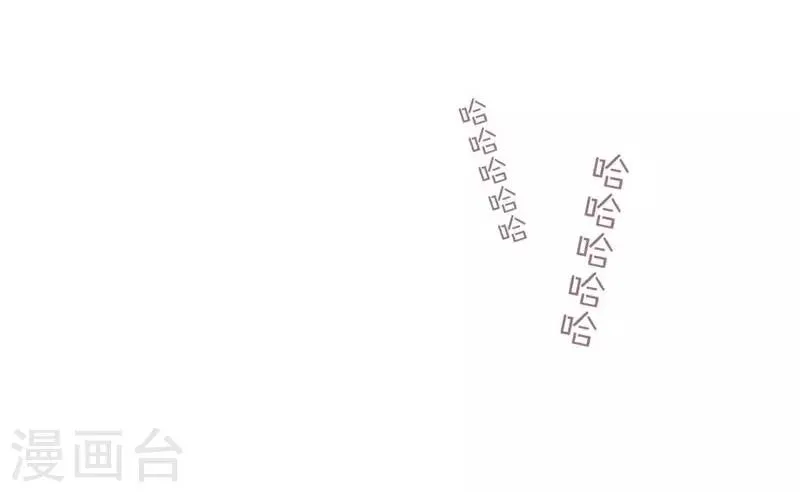 第55话 第20页