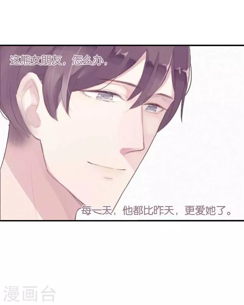 第55话 第21页