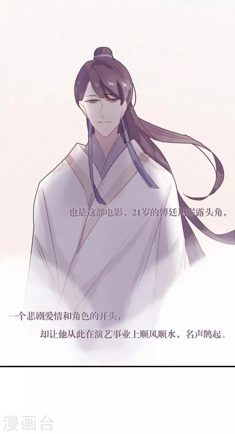 第56话 第18页