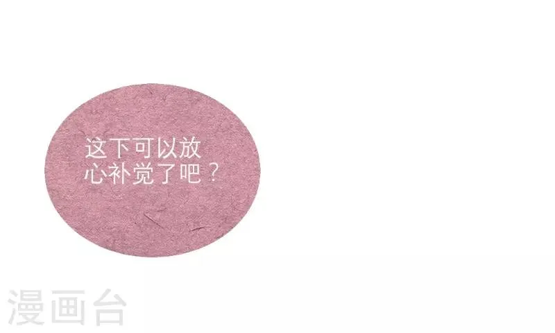 第56话 第24页