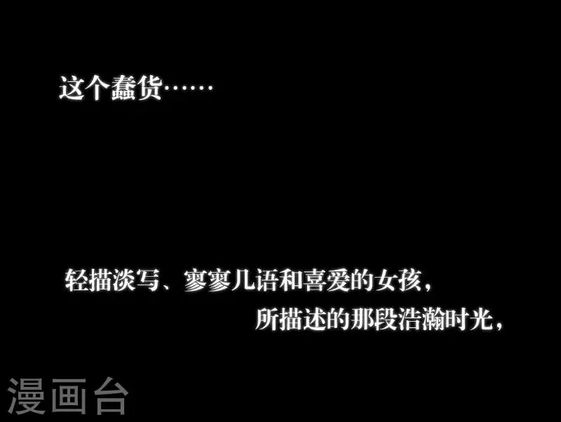 第56话 第28页