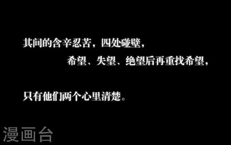 第56话 第29页