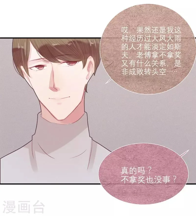 第58话 第5页