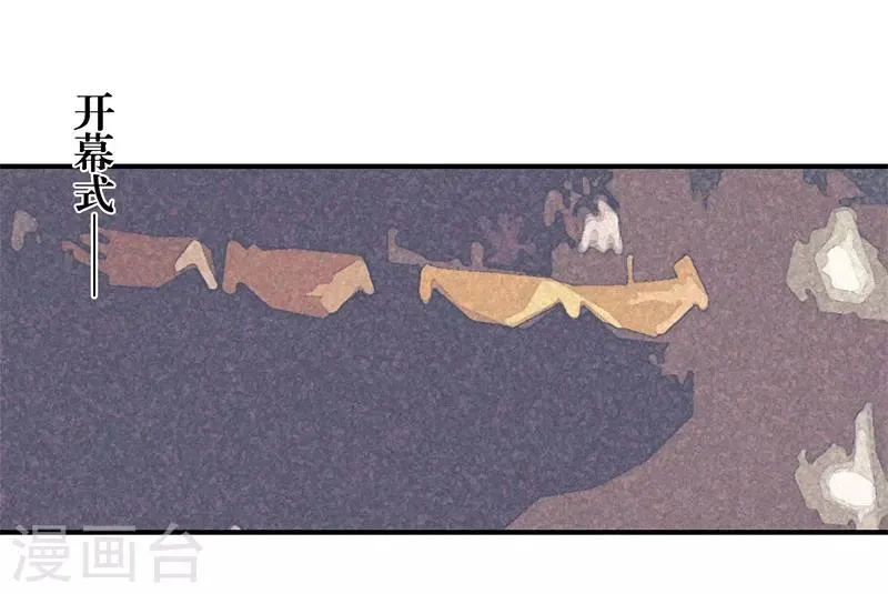 第58话 第7页