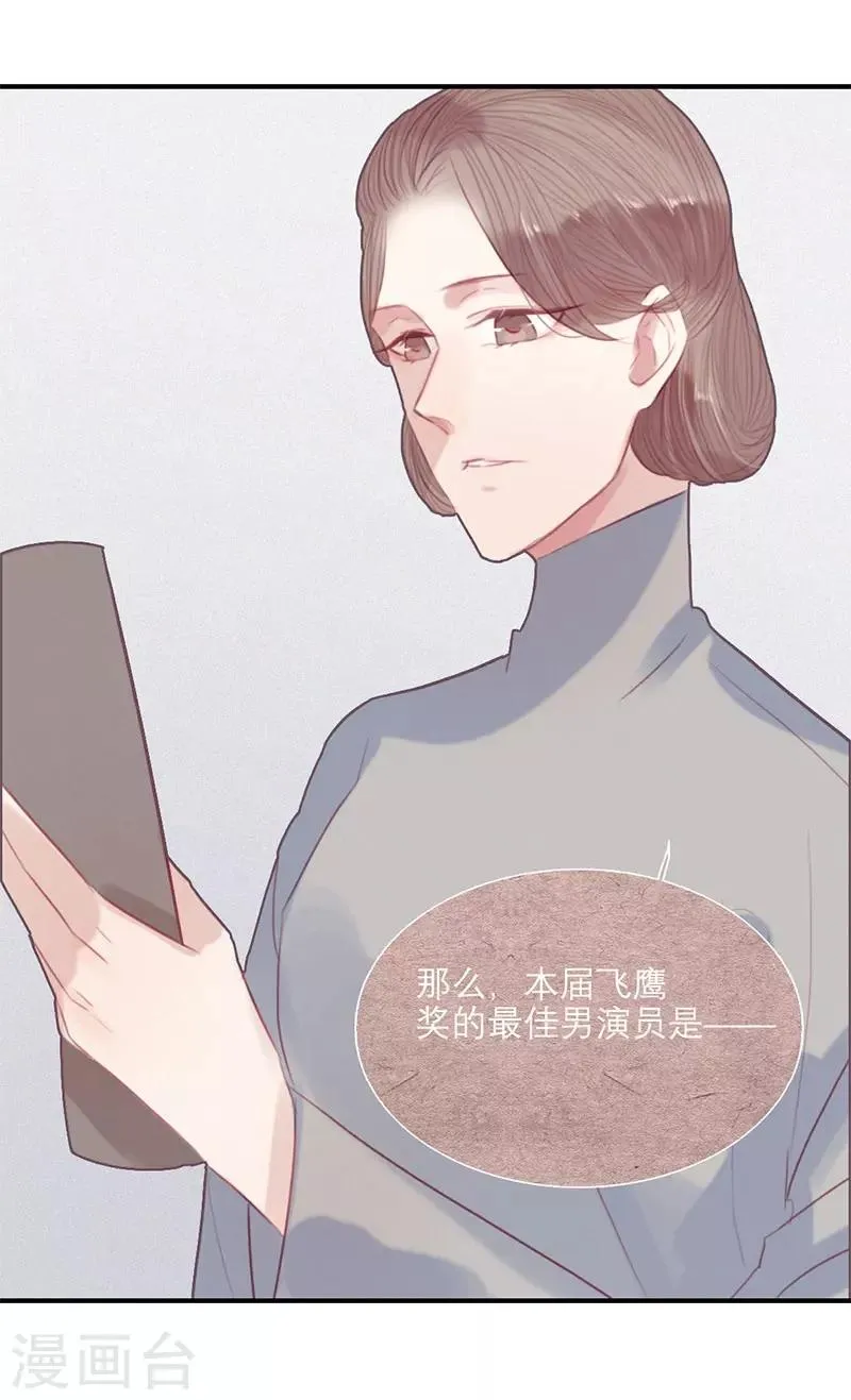 第58话 第9页