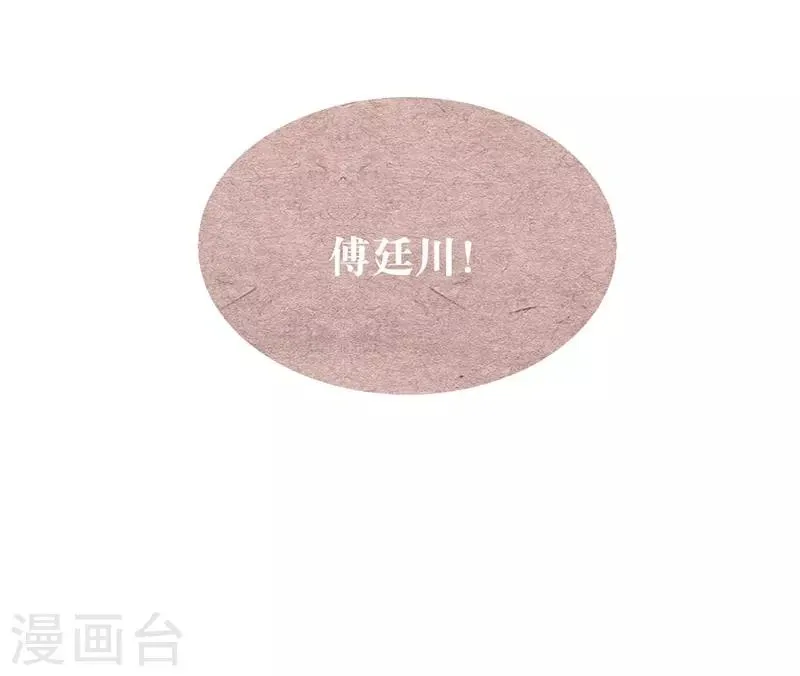 第58话 第10页