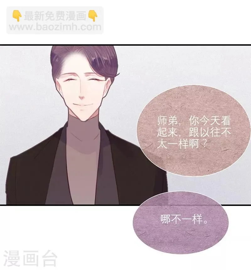 第58话 第12页