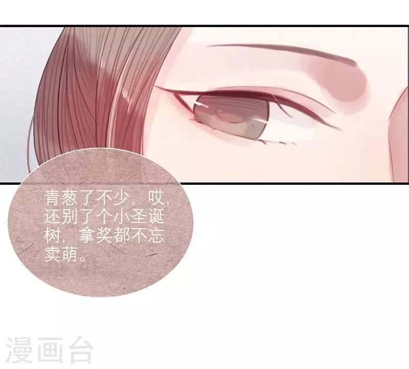 第58话 第13页