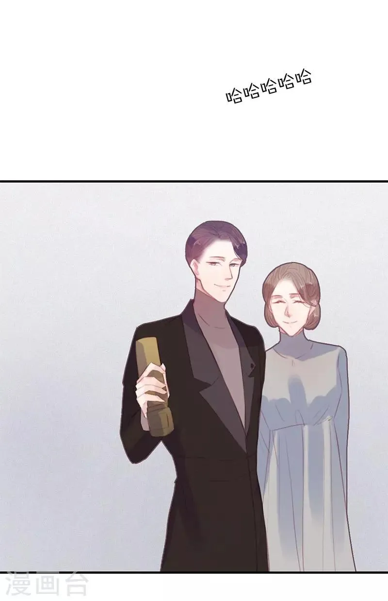 第58话 第14页
