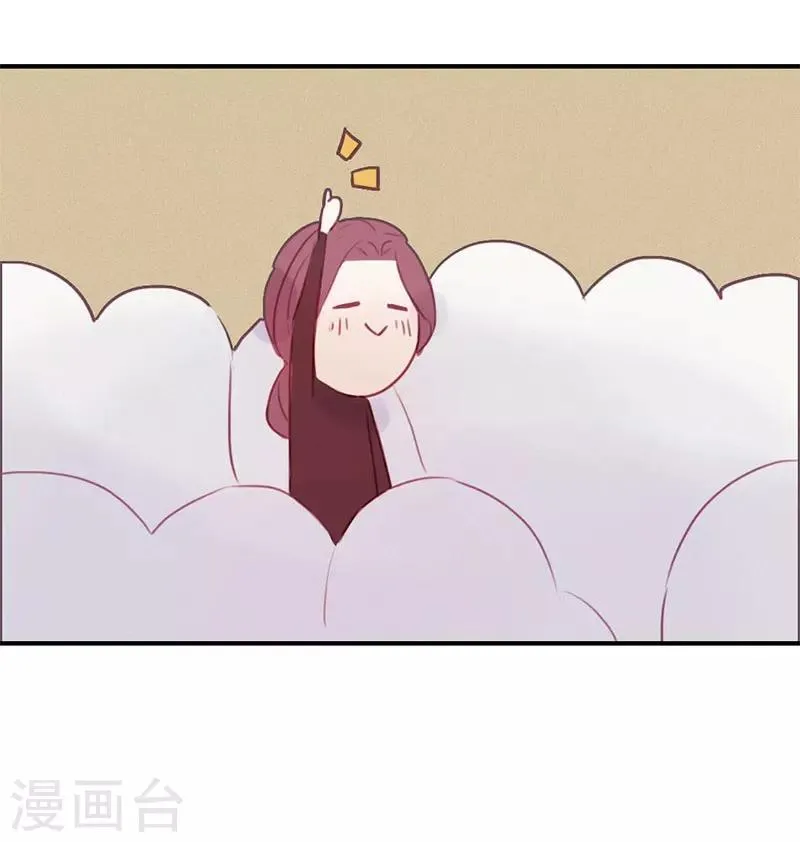 第58话 第20页