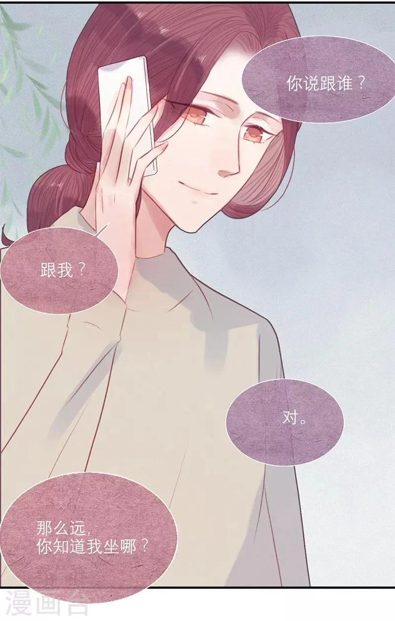 第58话 第22页