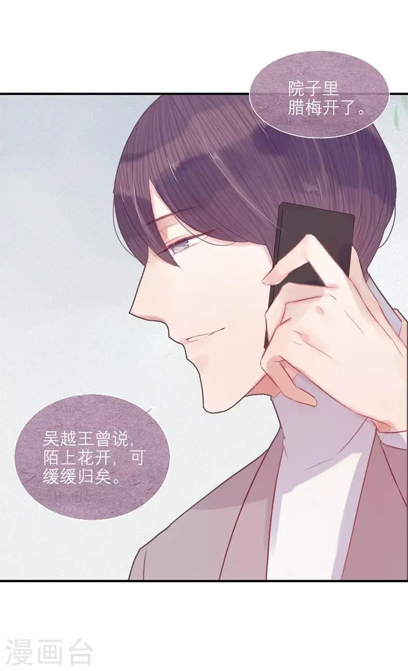 第58话 第24页