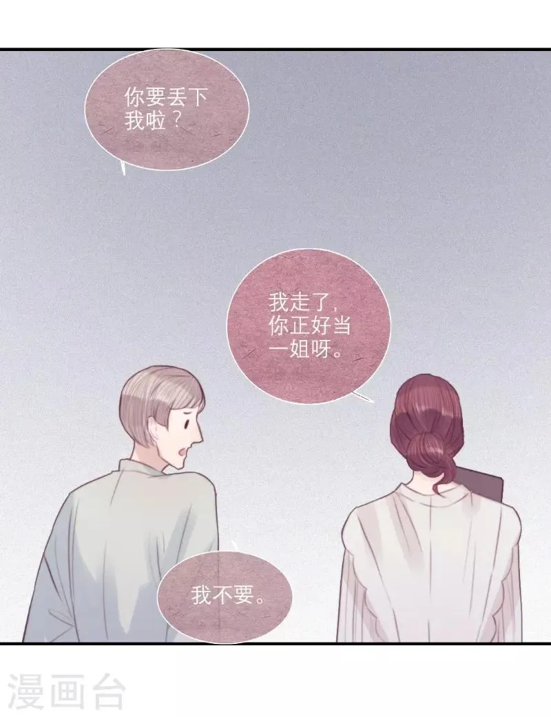 第59话 第4页