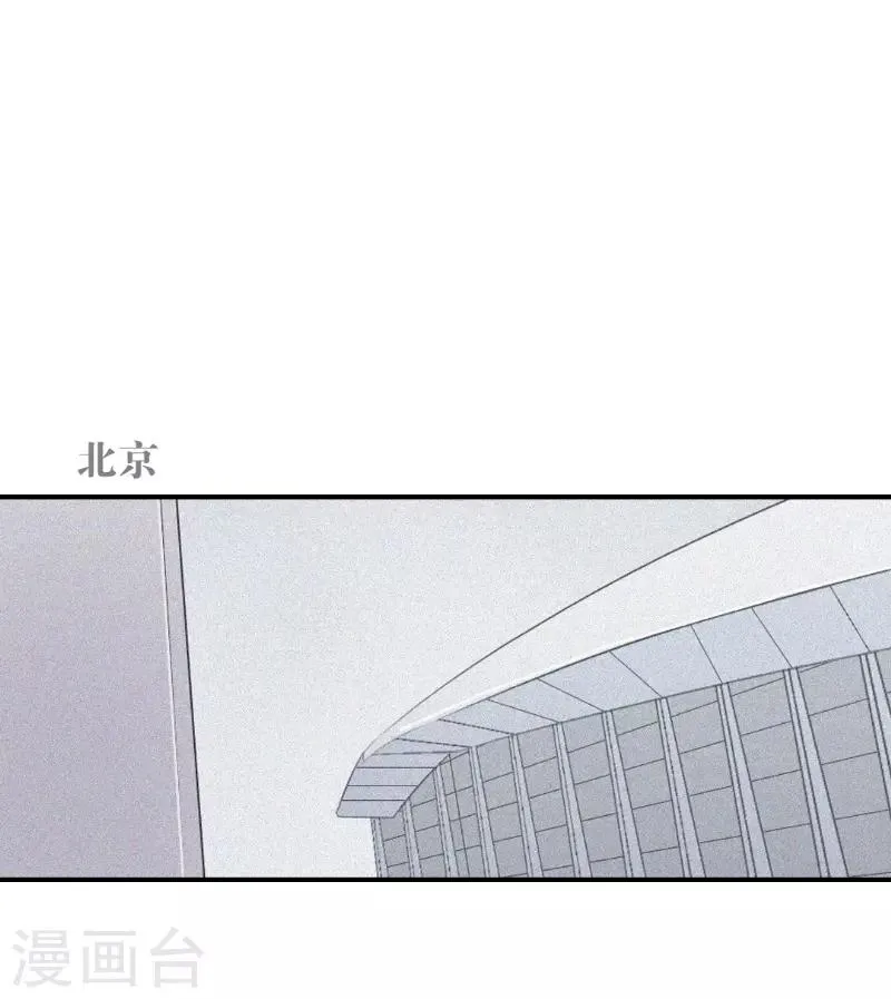 第59话 第21页