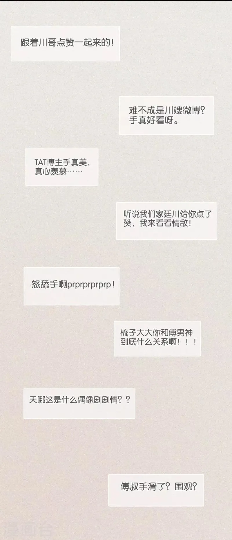第59话 第24页