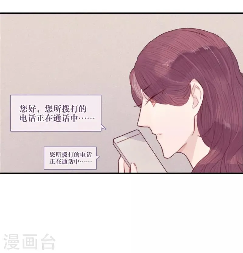 第60话 第3页