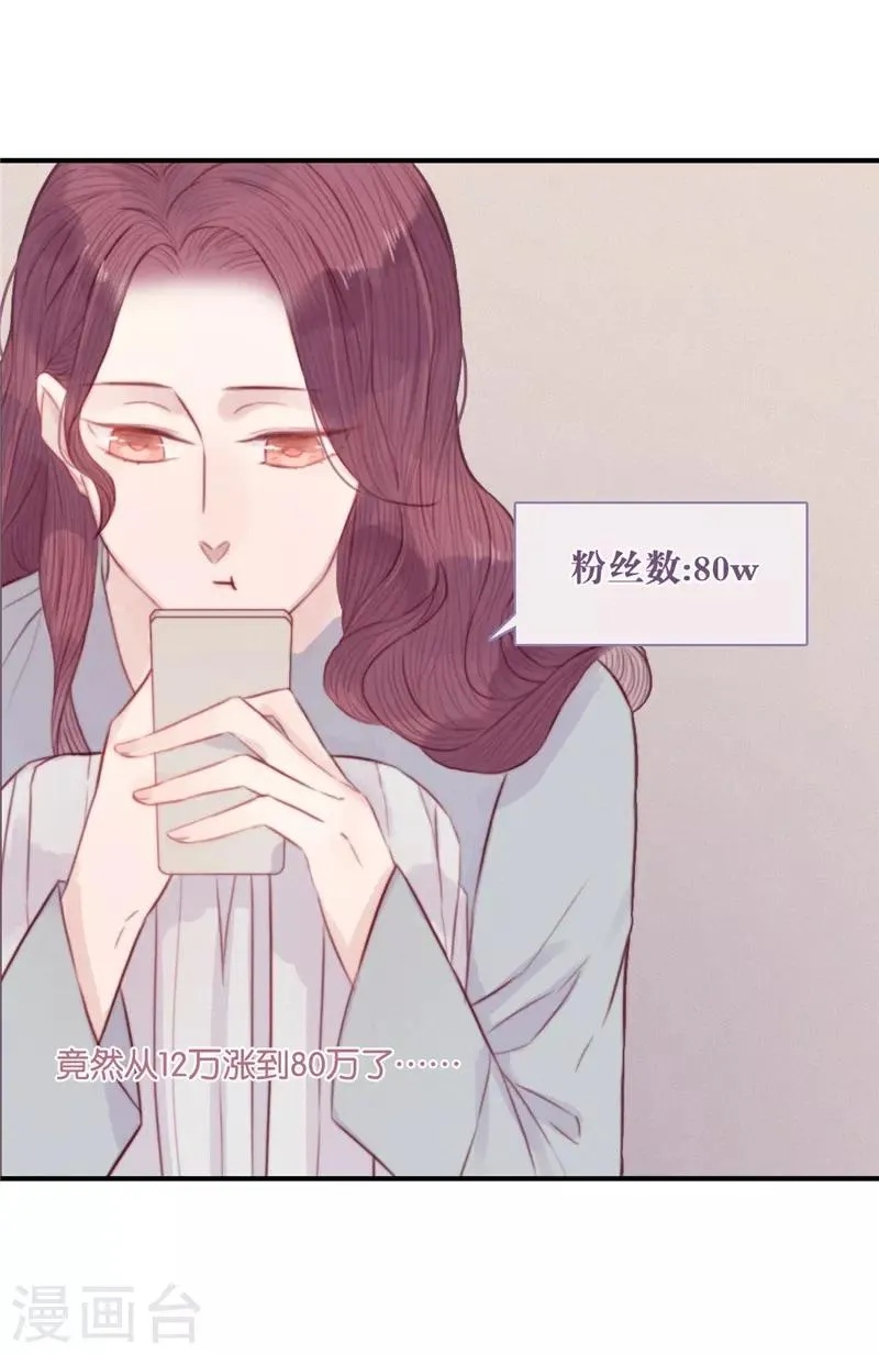 第60话 第5页