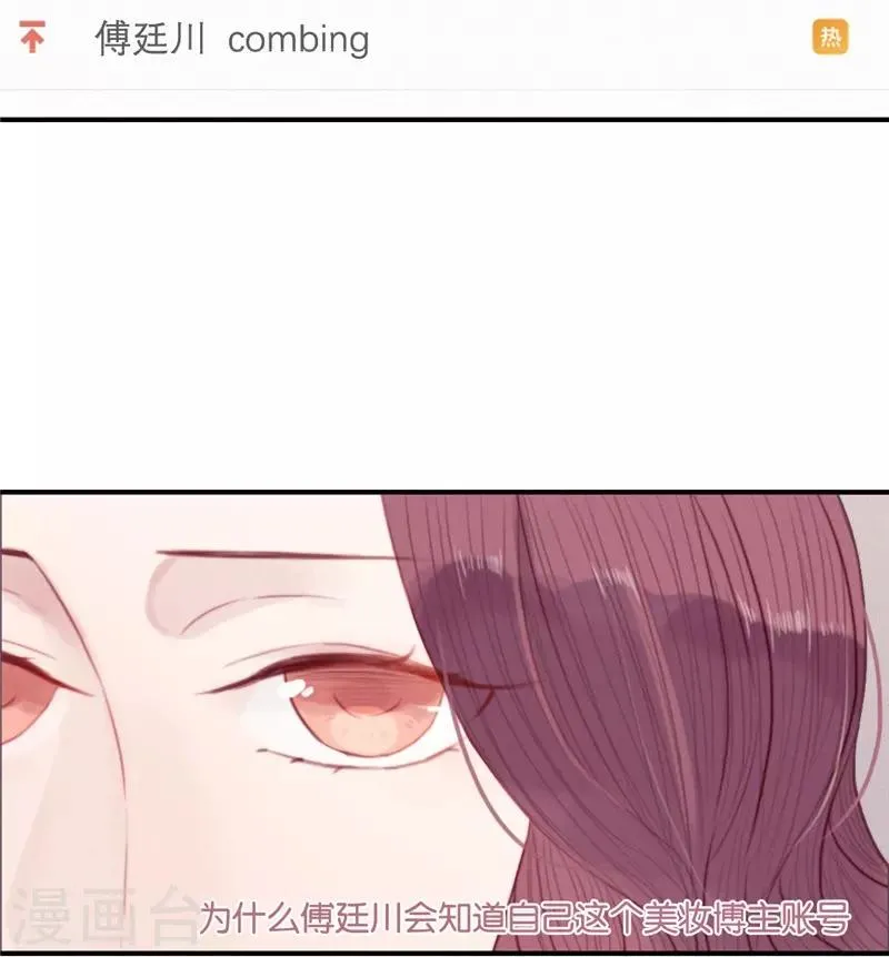 第60话 第7页