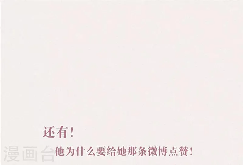 第60话 第8页