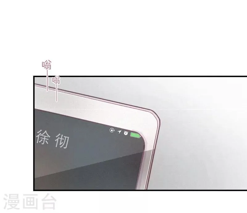 第60话 第10页