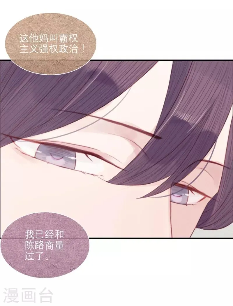 第60话 第19页