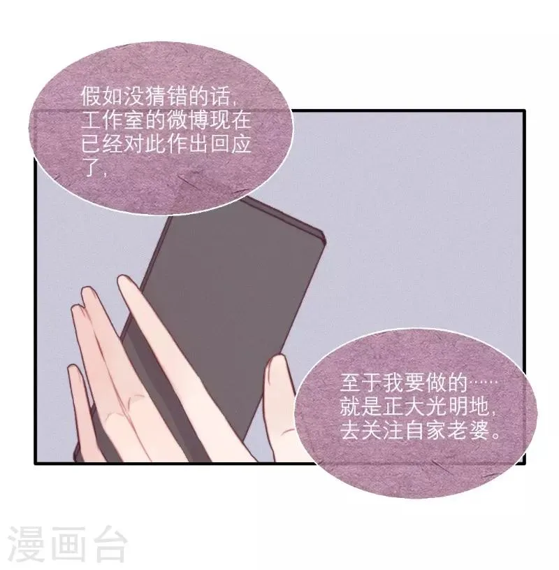 第60话 第24页