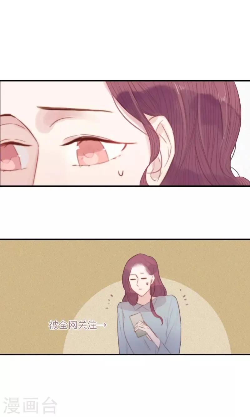 第61话 第1页