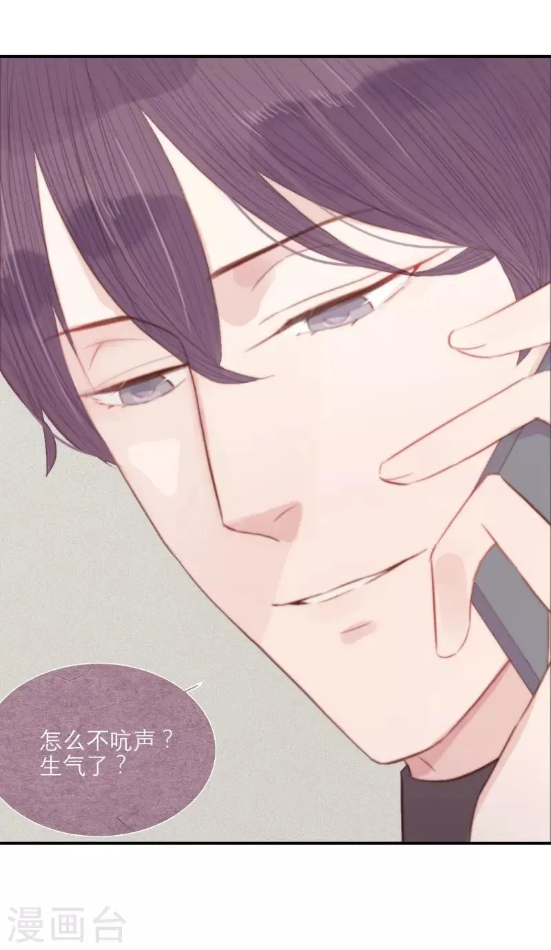 第61话 第5页