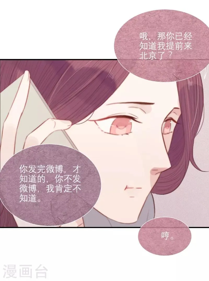 第61话 第7页