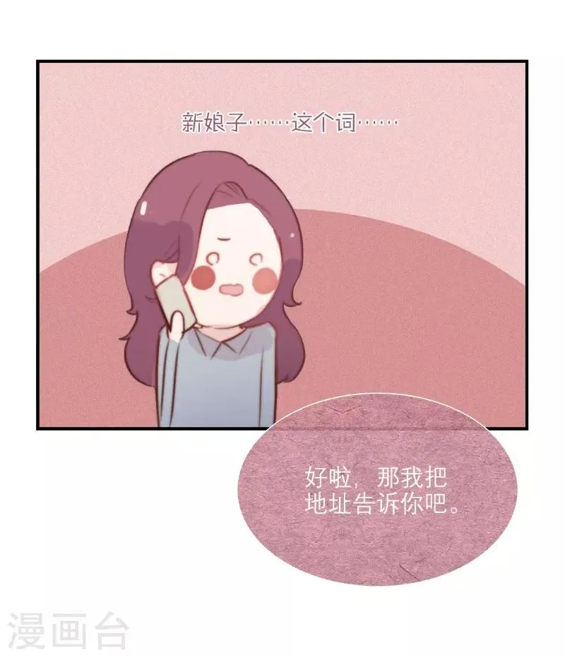 第61话 第10页