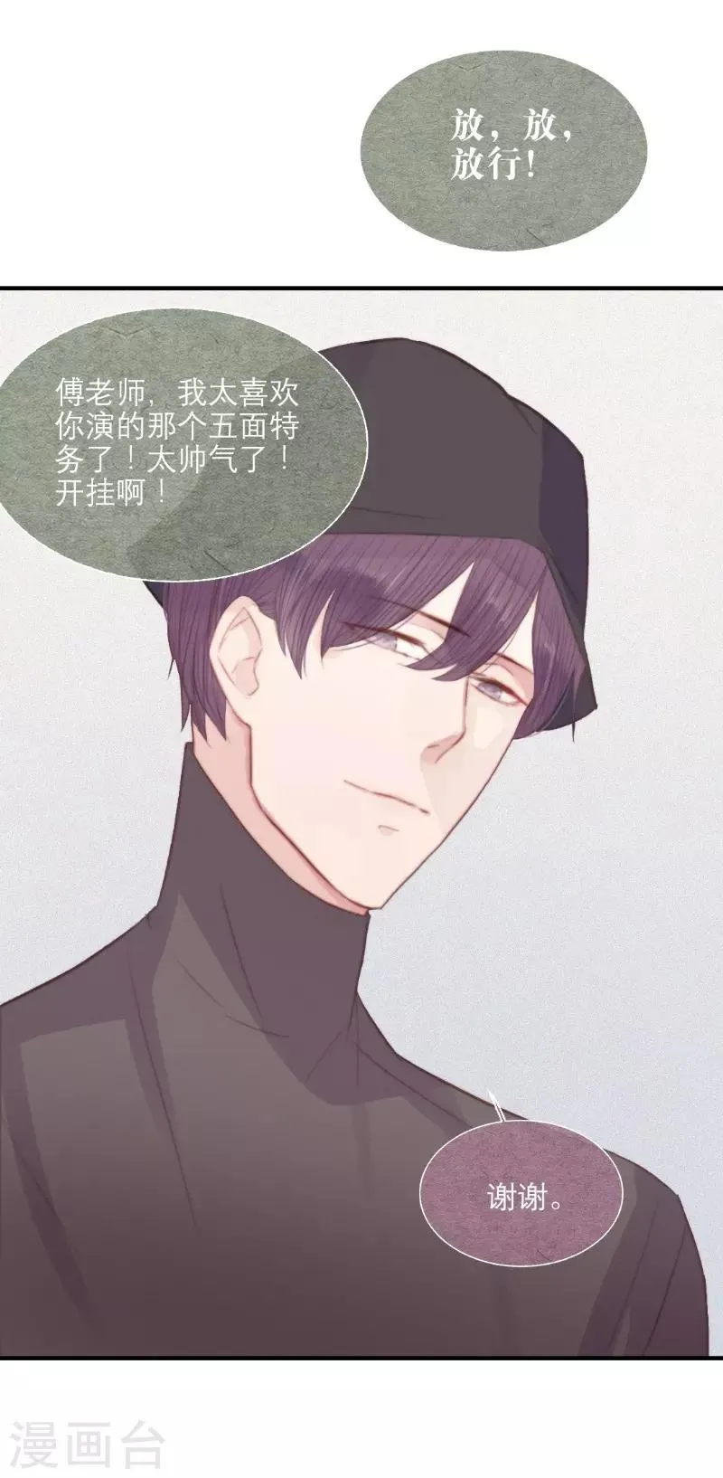 第61话 第17页