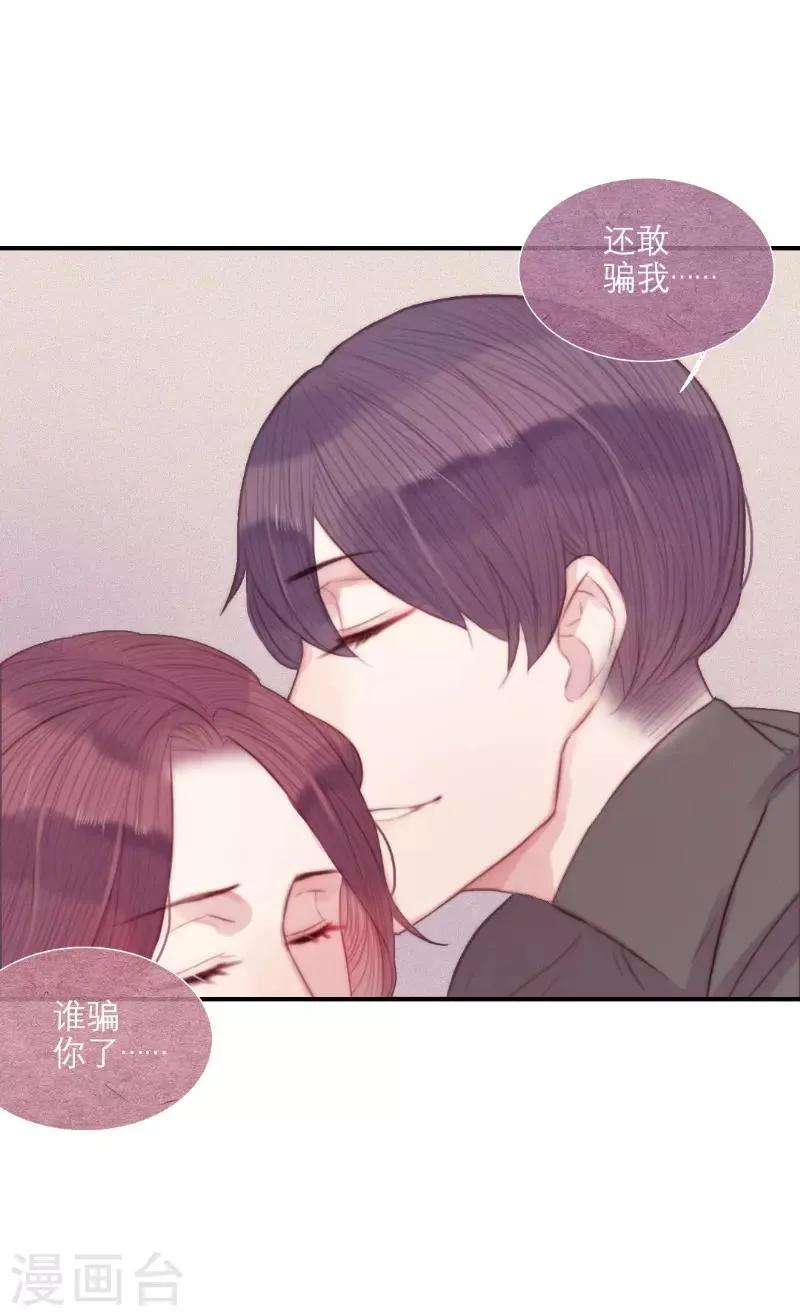 第62话 第1页