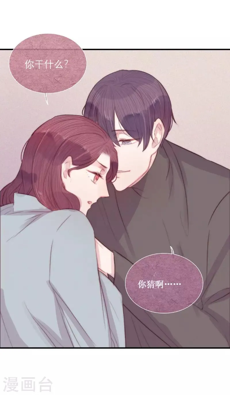 第62话 第3页