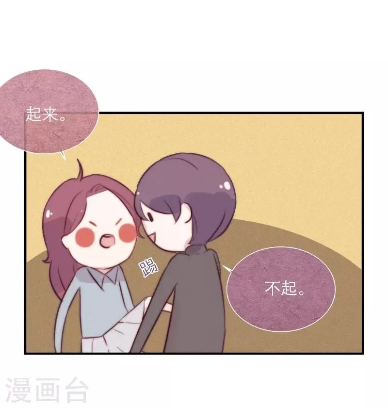第62话 第5页
