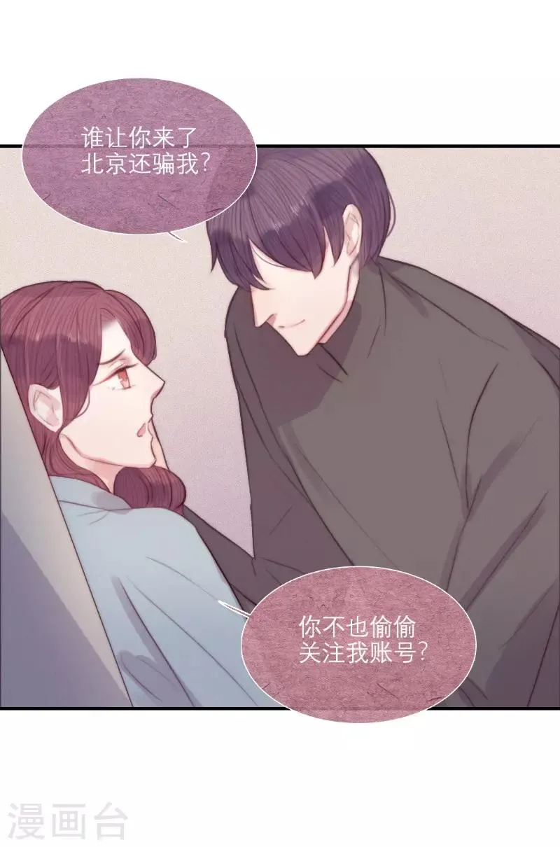 第62话 第6页