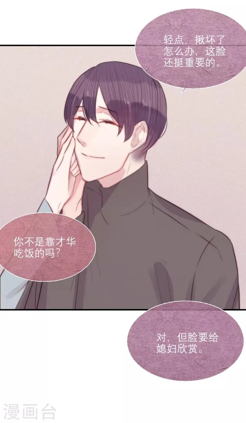 第62话 第10页
