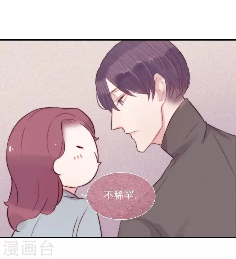 第62话 第11页