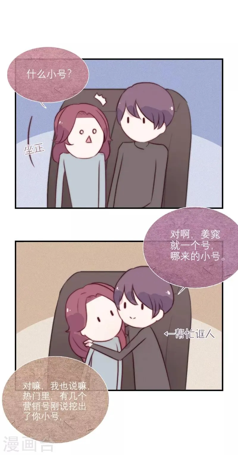 第62话 第19页