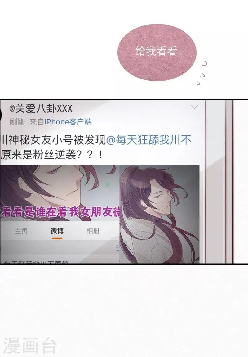 第62话 第21页