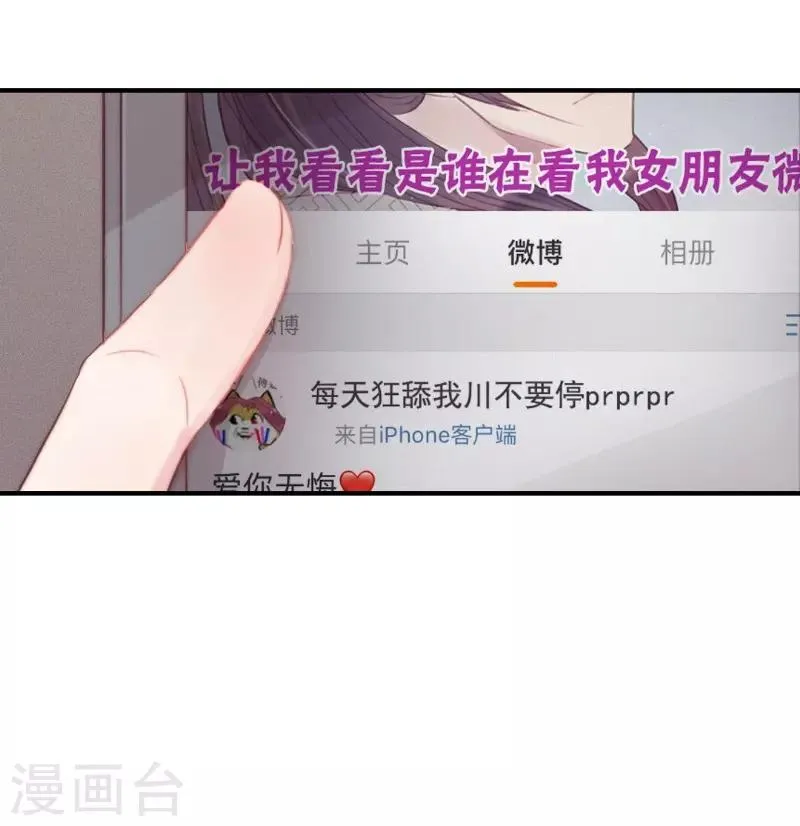 第62话 第26页