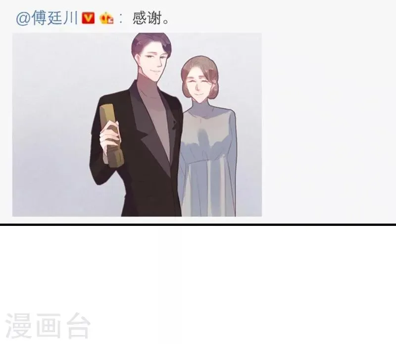 第62话 第28页