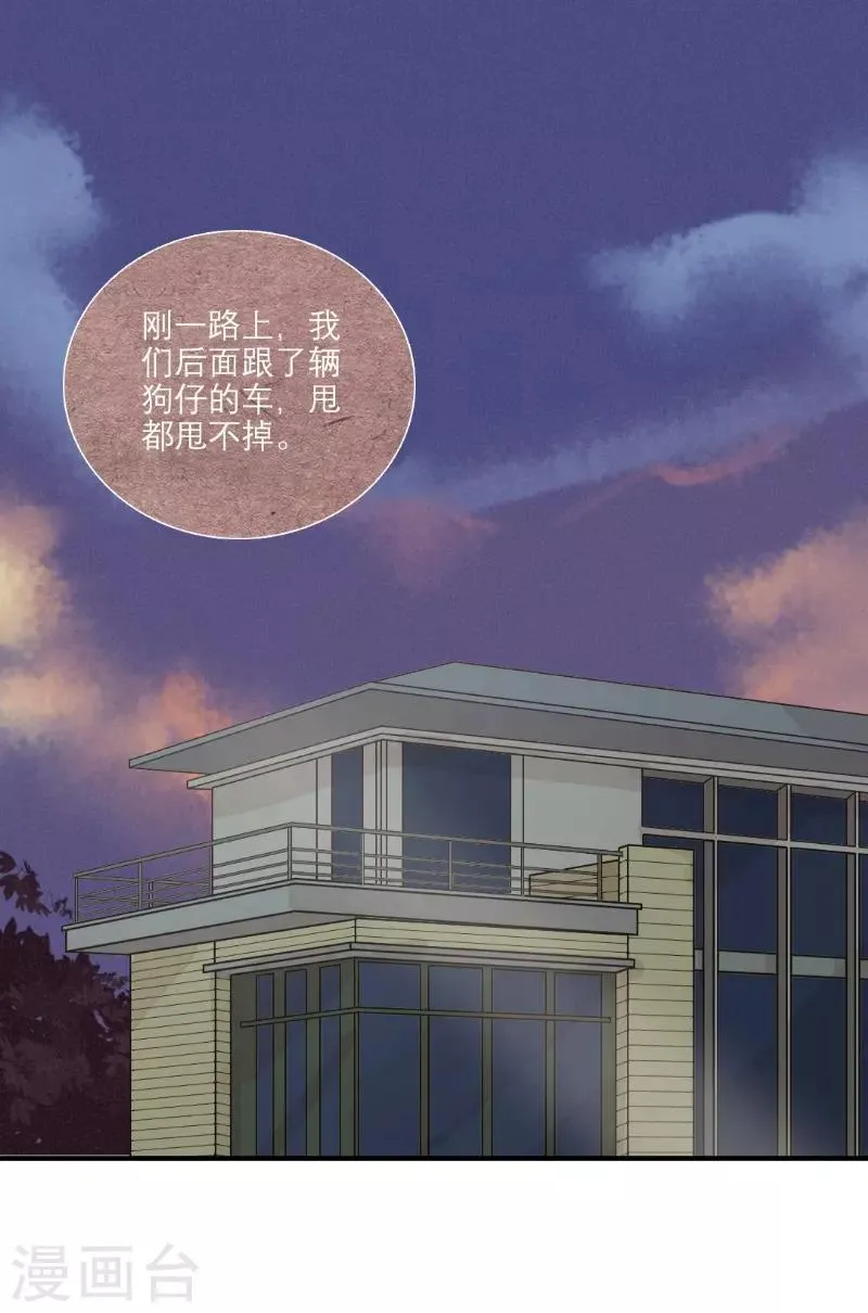 第63话 第1页