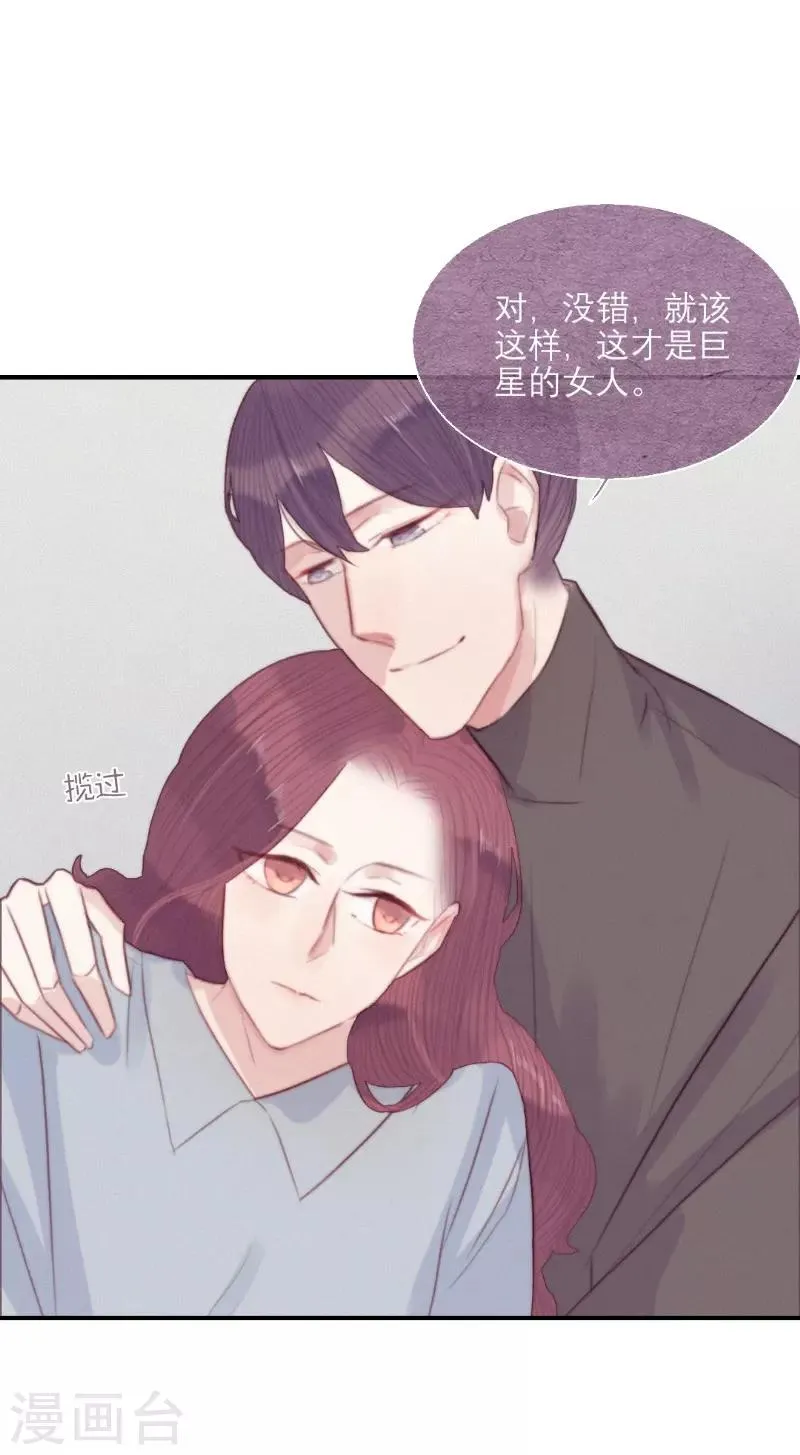 第63话 第4页