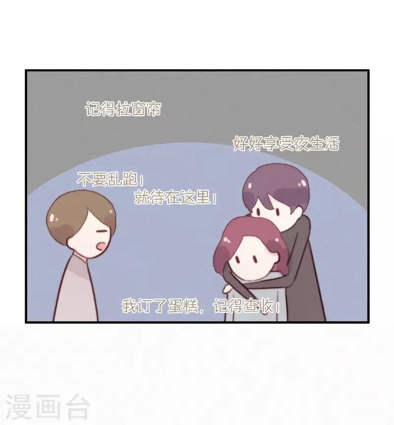 第63话 第5页