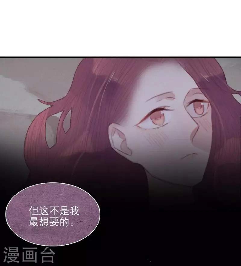 第63话 第11页