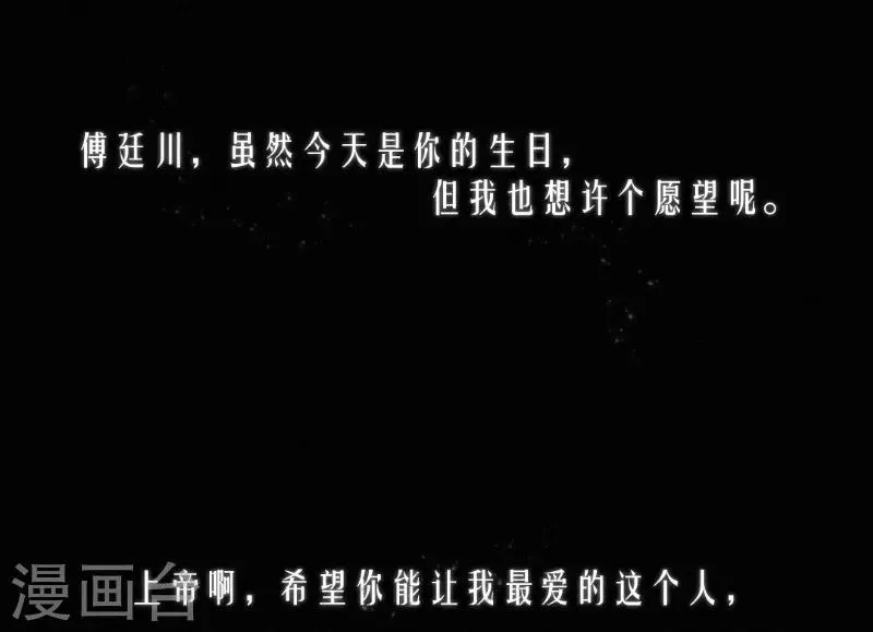 第63话 第31页