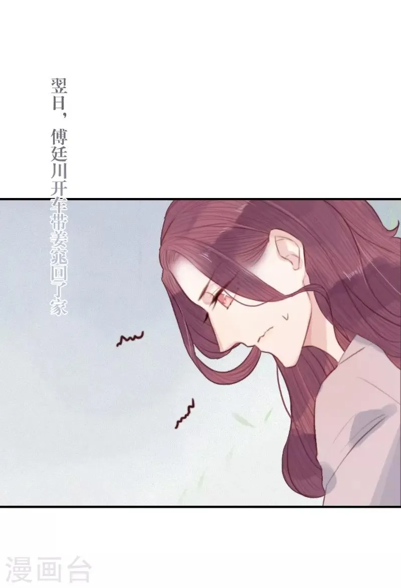 第64话 第1页