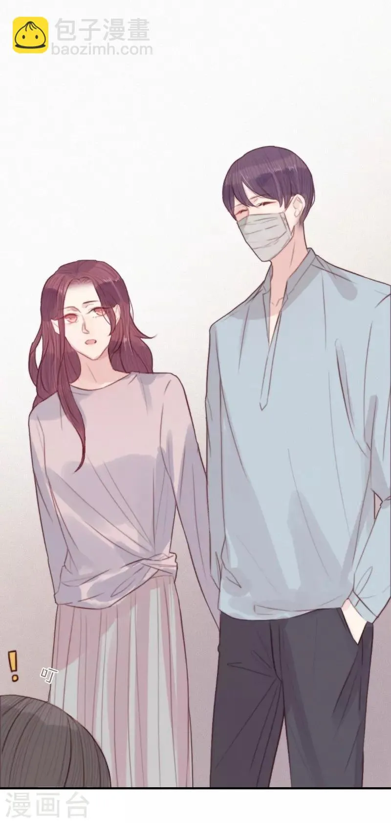 第64话 第3页