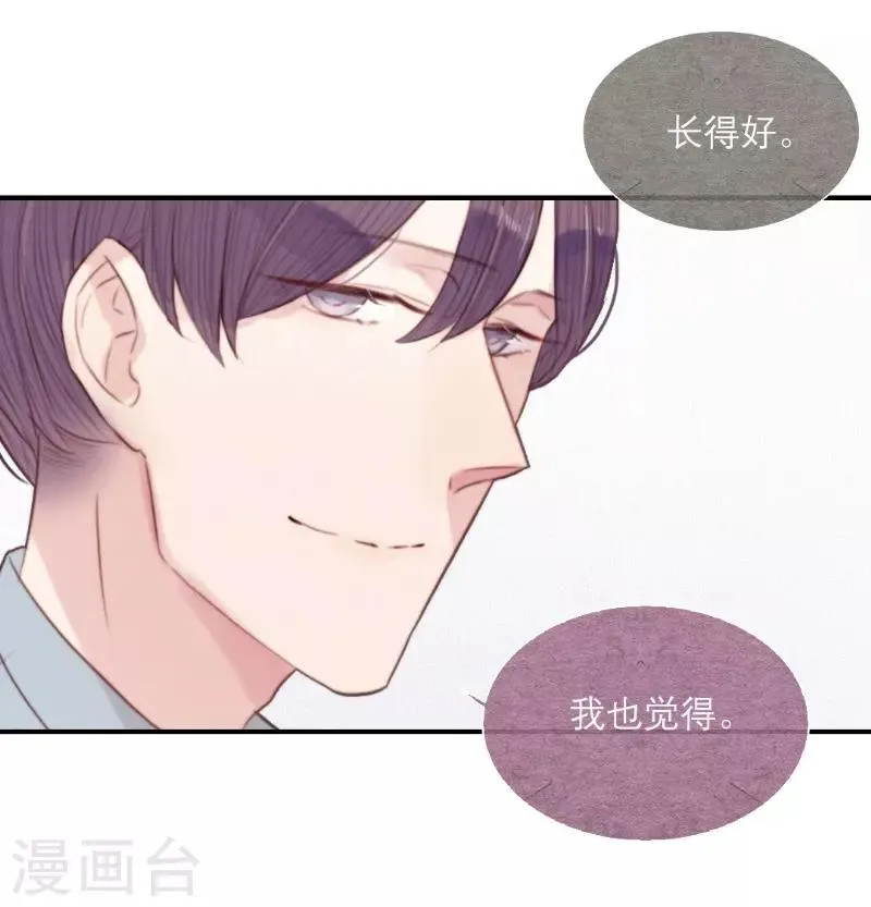 第64话 第6页