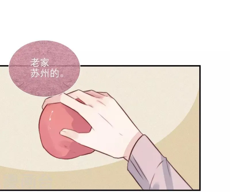 第64话 第9页